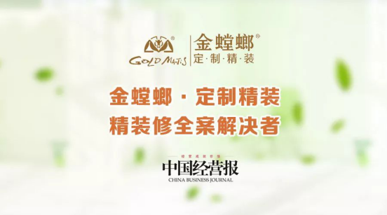 201805100901174196 NG28 | 南宫集团品牌有限公司官网