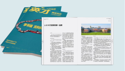 201806190955066358 NG28 | 南宫集团品牌有限公司官网