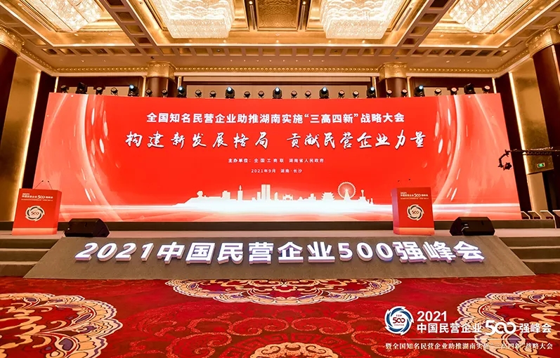 202109271124417919 NG28 | 南宫集团品牌有限公司官网
