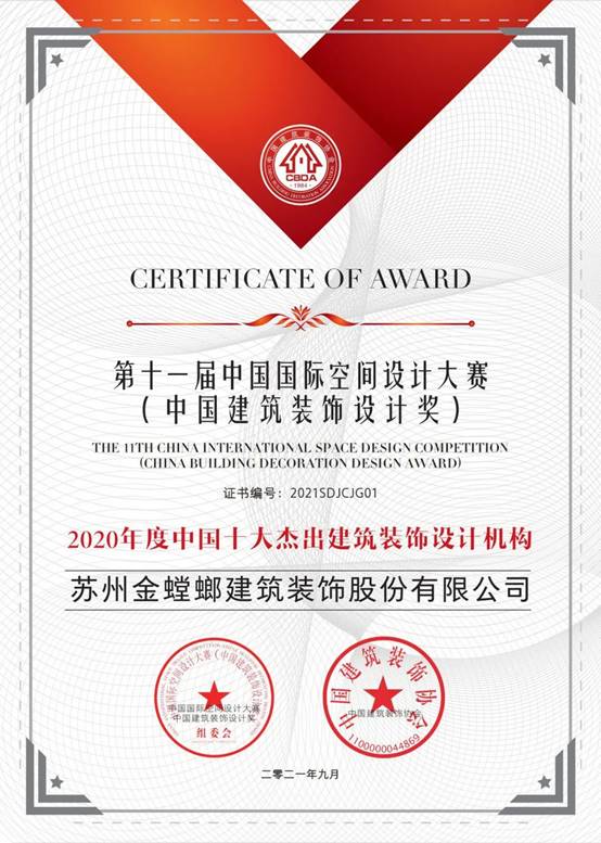 202110141417119600 NG28 | 南宫集团品牌有限公司官网