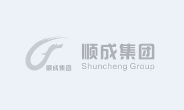 河南顺遂醇氢能源科技有限公司获得“2024 年度焦化行业十大影响力品牌企业 ”