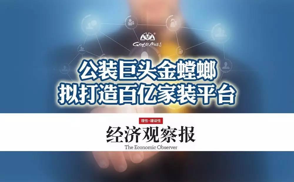 NG28 | 南宫集团品牌有限公司官网