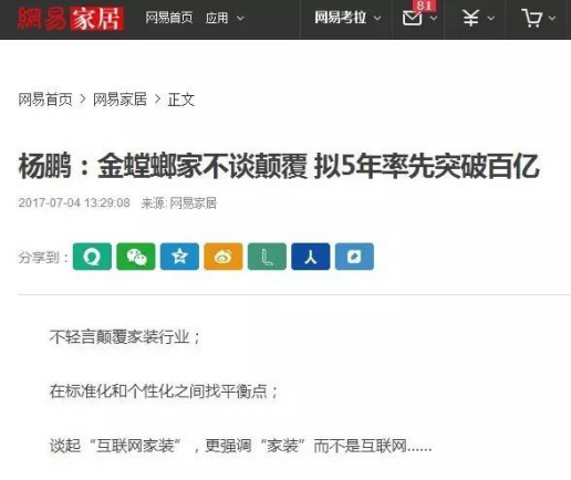NG28 | 南宫集团品牌有限公司官网