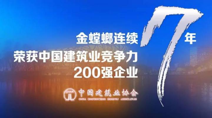 NG28 | 南宫集团品牌有限公司官网