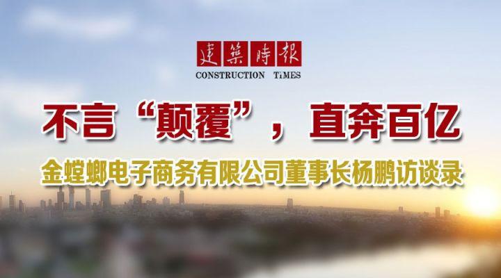 NG28 | 南宫集团品牌有限公司官网