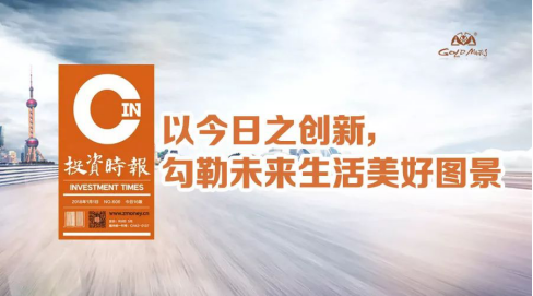 NG28 | 南宫集团品牌有限公司官网
