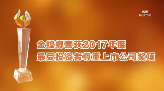 201804110853363727 NG28 | 南宫集团品牌有限公司官网