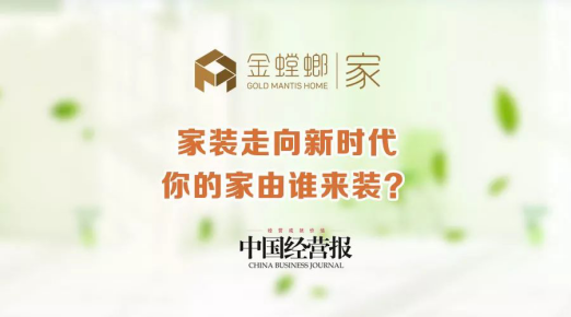NG28 | 南宫集团品牌有限公司官网