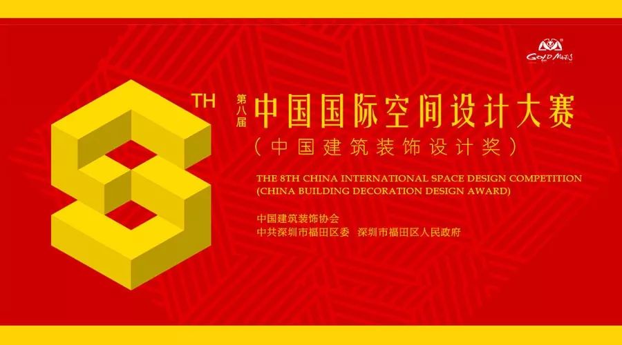 NG28 | 南宫集团品牌有限公司官网