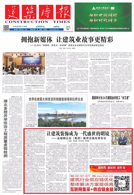 NG28 | 南宫集团品牌有限公司官网
