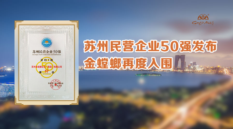 NG28 | 南宫集团品牌有限公司官网