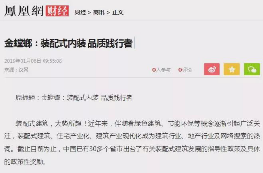 NG28 | 南宫集团品牌有限公司官网