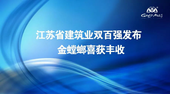 NG28 | 南宫集团品牌有限公司官网