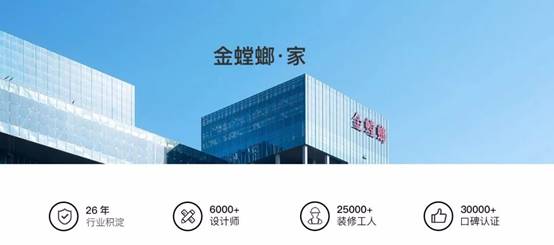 NG28 | 南宫集团品牌有限公司官网