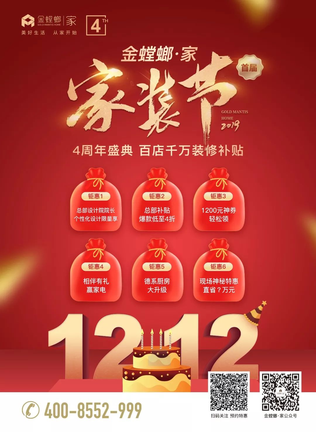 NG28 | 南宫集团品牌有限公司官网