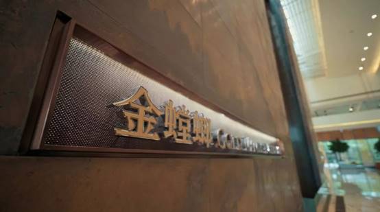 NG28 | 南宫集团品牌有限公司官网