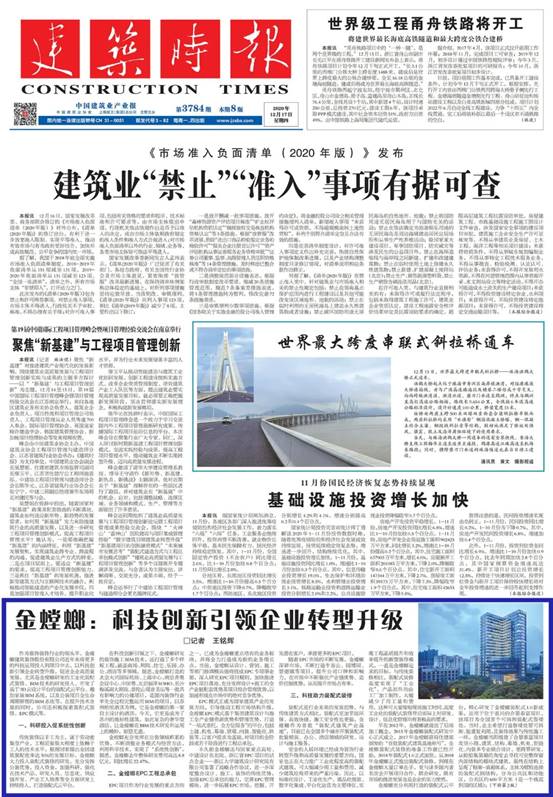 20201222090030781 NG28 | 南宫集团品牌有限公司官网