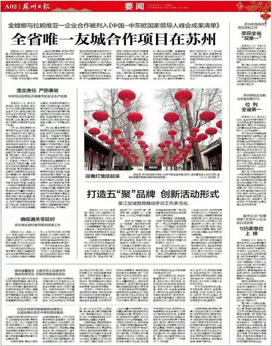NG28 | 南宫集团品牌有限公司官网