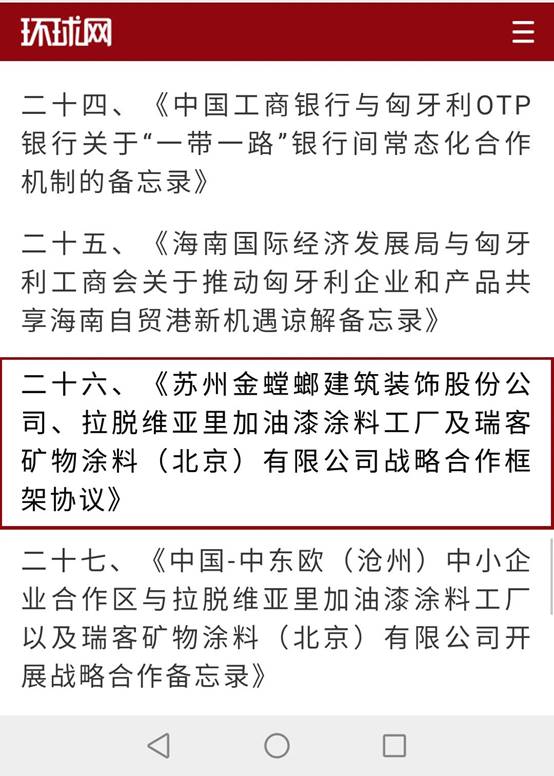 NG28 | 南宫集团品牌有限公司官网