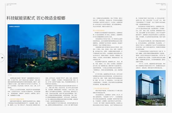NG28 | 南宫集团品牌有限公司官网