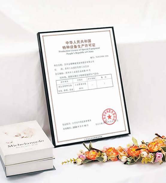 NG28 | 南宫集团品牌有限公司官网