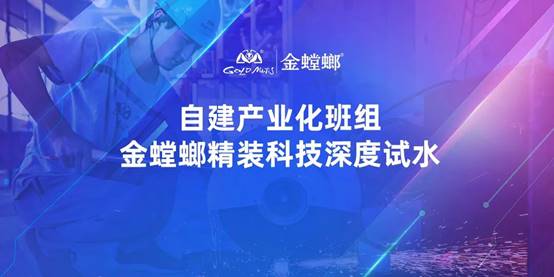 202206220845565497 NG28 | 南宫集团品牌有限公司官网