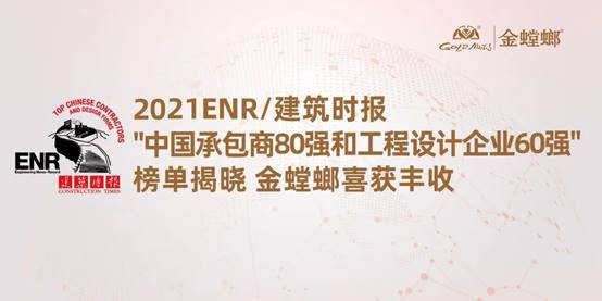 NG28 | 南宫集团品牌有限公司官网