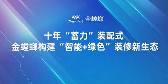 NG28 | 南宫集团品牌有限公司官网