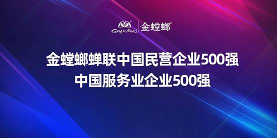 202209080847205202 NG28 | 南宫集团品牌有限公司官网