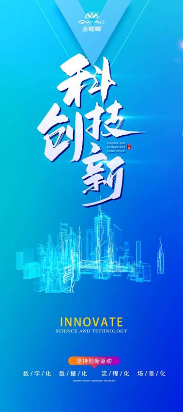 NG28 | 南宫集团品牌有限公司官网