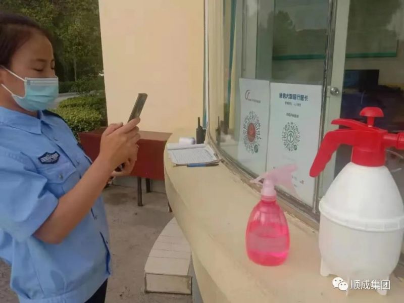 河南必发365集团 严把疫情防控“入口关” 确保防疫生产两不误