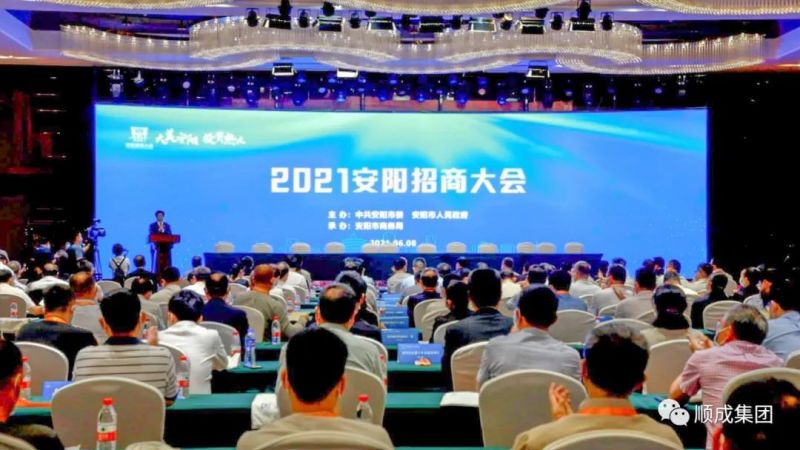 必发365集团可再生能源项目和可降解塑料项目在安阳招商大会上乐成签约