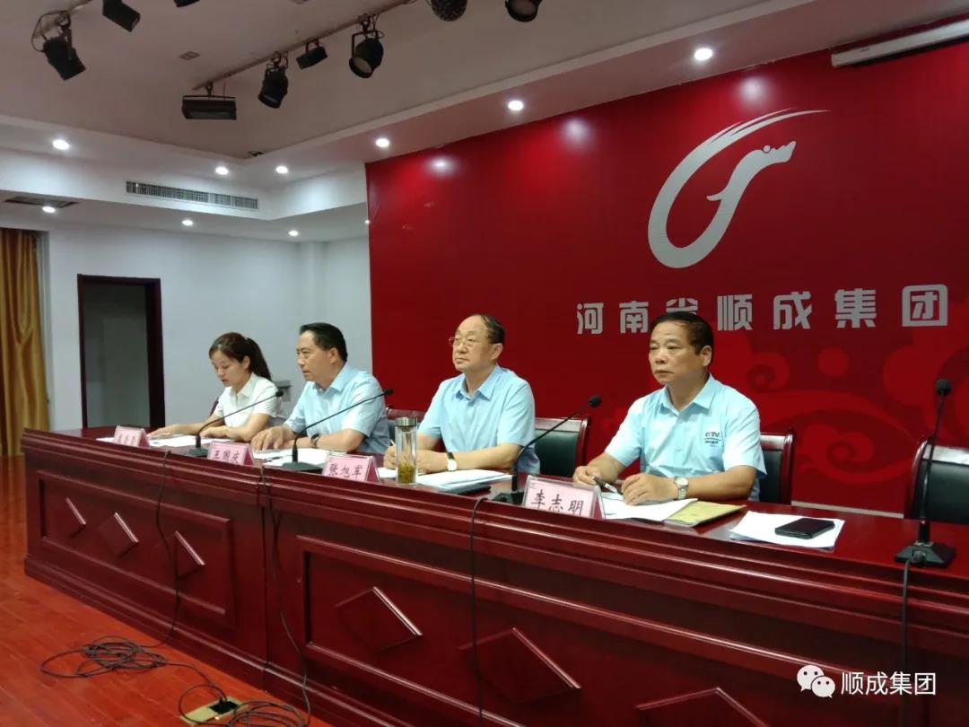 河南必发365集团召开 “比照标准找差别、转变作风树形象、 同心协力开新局”运动月发动大会