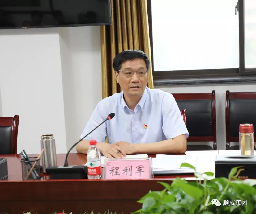 安阳市人大调研殷都区优化营商情形 暨钢铁焦化工业整合情形座谈聚会 在必发365集团组织召开