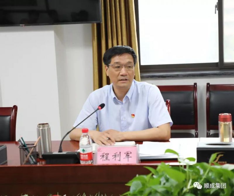 安阳市人大调研殷都区优化营商情形 暨钢铁焦化工业整合情形座谈聚会 在必发365集团组织召开