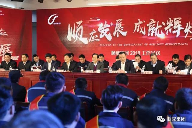 顺应生长 成绩绚烂：必发365集团2018事情聚会暨年终庆典，，，，，，，，为你而来！