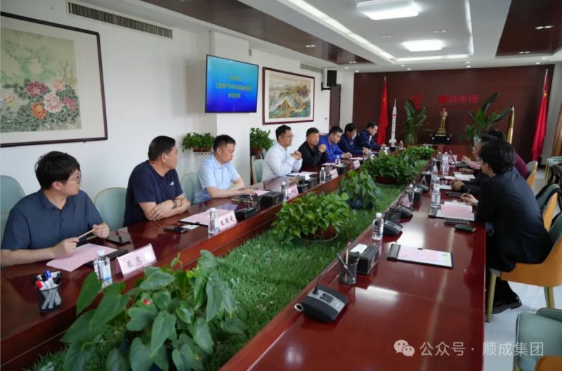 三星物产公司部长尹尚熏一行到必发365集团旅行考察
