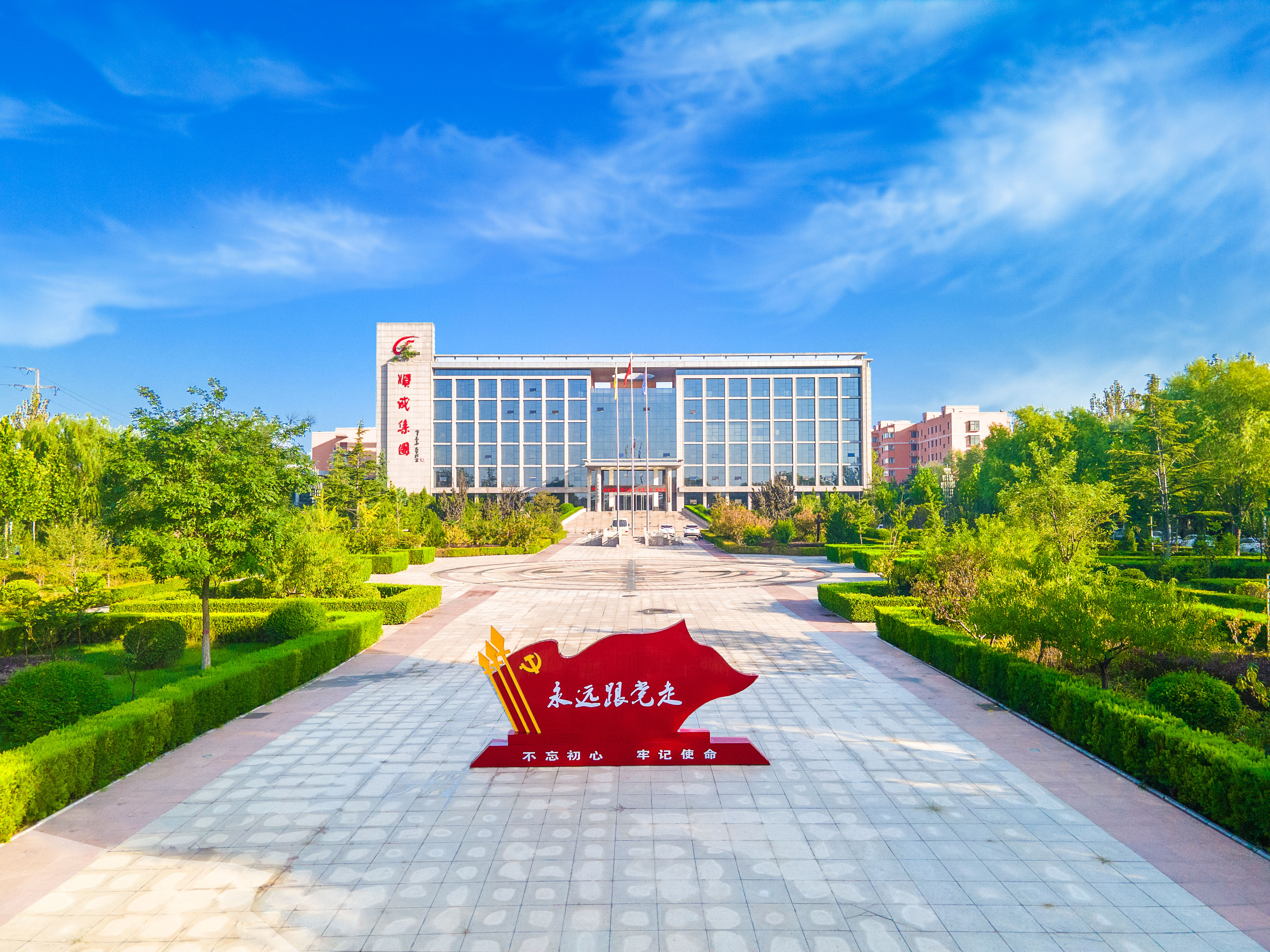 必发365集团行政楼