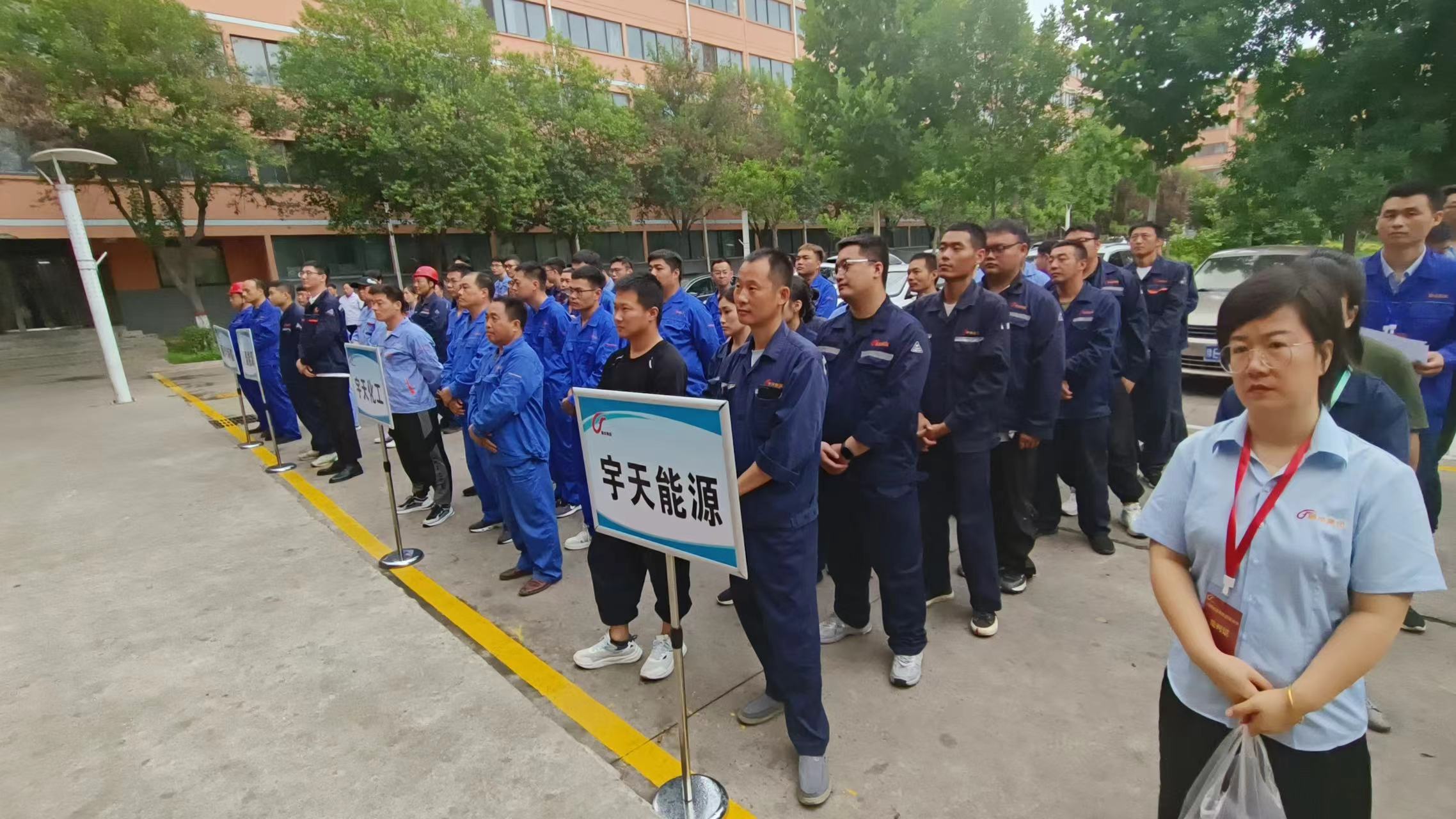 必发365集团职工运动中心揭牌仪式暨夏日职工意见意义运动会